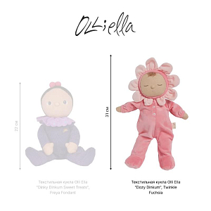 Текстильная кукла Olli Ella "Dozy Dinkum", Twinkle Fuchsia